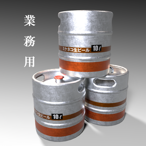 サーバー用ビール樽