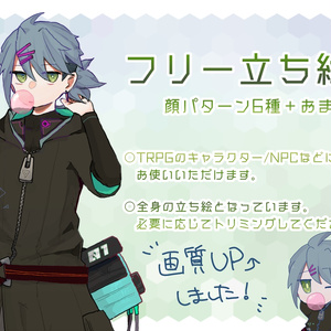 とうらぶ 三条アイコン ぷに Peiyu Booth