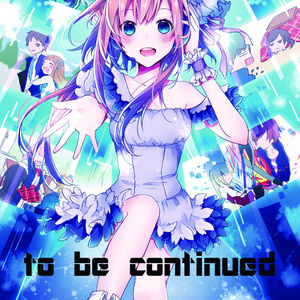【DL版】 to be continued