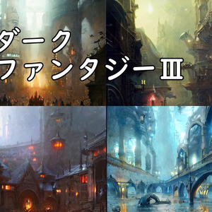 背景素材　ダークファンタジーⅢ