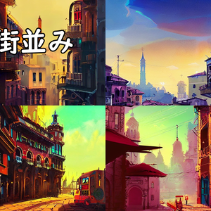 イラスト素材／背景素材　街並み