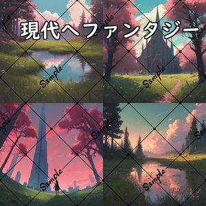 イラスト素材／背景素材　現代へファンタジー