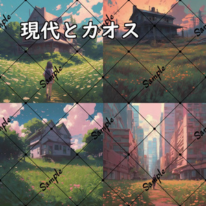 イラスト素材／背景素材　現代とカオス