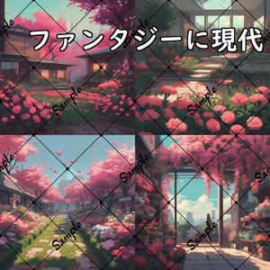 イラスト素材／背景素材　ファンタジーに現代