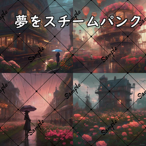 イラスト素材／背景素材　夢をスチームパンク