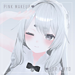 KIKYO桔梗用 PINK MAKEUP/顔データ+表情パッケージ