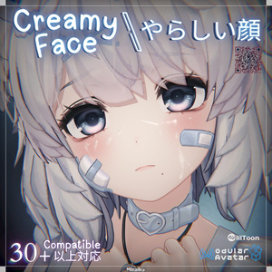 【30体以上対応】Creamy Face「やらしい顔」 缩略图 5