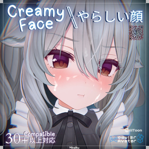 【30体以上対応】Creamy Face「やらしい顔」 缩略图 4