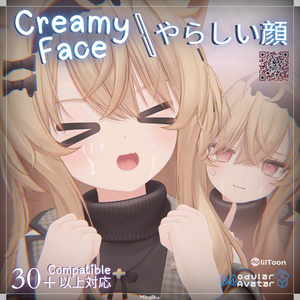 【30体以上対応】Creamy Face「やらしい顔」