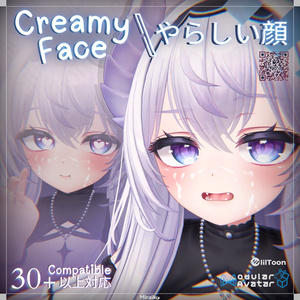 【30体以上対応】Creamy Face「やらしい顔」