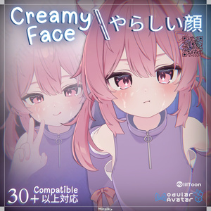【30体以上対応】Creamy Face「やらしい顔」 缩略图 3