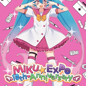 【完売・ありがとうございました！】MIKUEXPO10th＊ミクミクビームチャリティペンライトフィルム