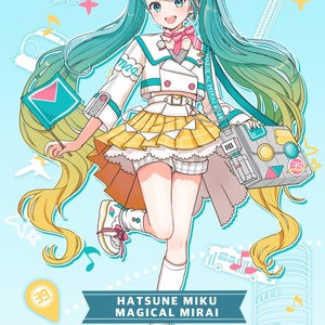 【完売・ありがとうございました！】マジカルミライ2024・福岡　チャリティペンライトフィルム