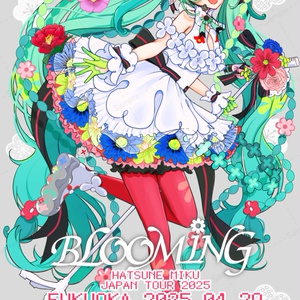 【4/20(日)21:00~頒布開始】BLOOMINGペンラフィルム・福岡Ver.
