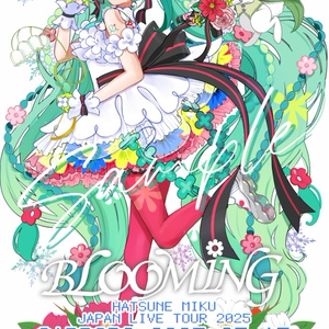 初音ミク JAPAN LIVE TOUR 2025🌼BLOOMING🌼福岡 - mofの