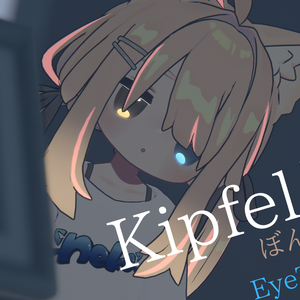 【Kipfel用】ぼんやりEyeTexture【VRC想定】