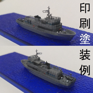 82000DWT級鉱石運搬船 1/700《商船/客船 21》 - 模型工房