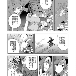 さきやちアクリルスタンド - けんばんハーモニカ通販所 - BOOTH