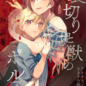 勇パル 朝 昼 晩 と あときのう - あときのイラスト - pixiv