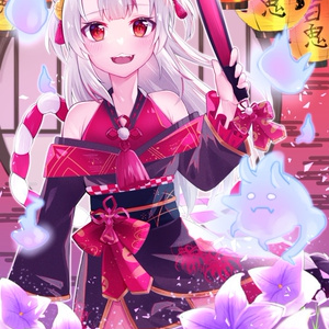 百鬼あやめ　タペストリー