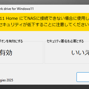 Allow Gest Network drive for Windows11