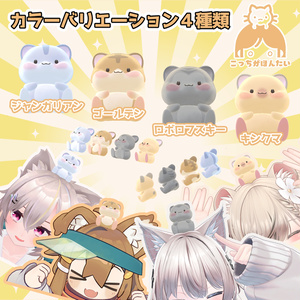 VRChat用ペット　こっちがほんたいハムスター【頭に乗せるアバター用アクセサリ】「MA対応」 缩略图 5