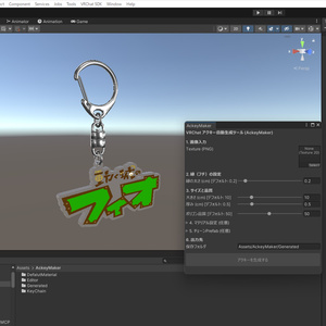 [画像1枚からオリジナルアクキーを生成] AckeyMaker [アクキーメイカー] 缩略图 2