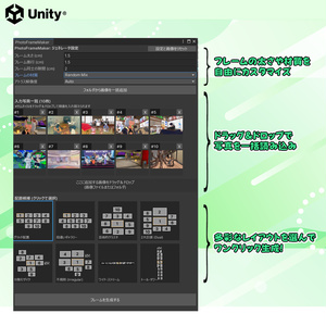 [写真ギャラリーを自動生成] PhotoFrameMaker [フォトフレームメイカー] 缩略图 2