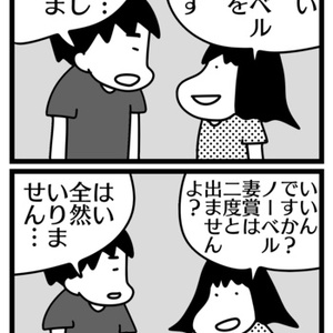 よりぬきのん記2019