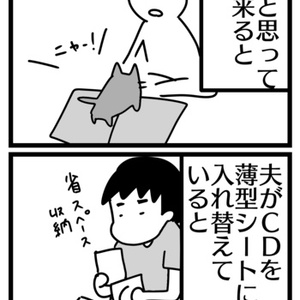 よりぬきのん記2019
