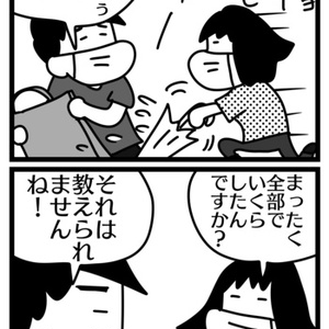 よりぬきのん記2022
