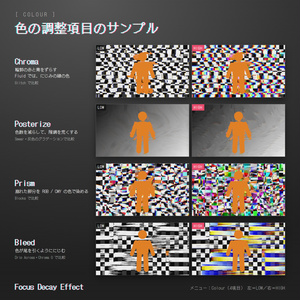 Focus Decay Effect【VirtualLens2拡張 / MA対応】 缩略图 6