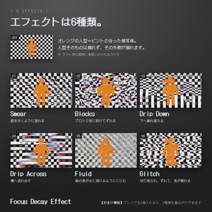Focus Decay Effect【VirtualLens2拡張 / MA対応】 缩略图 4