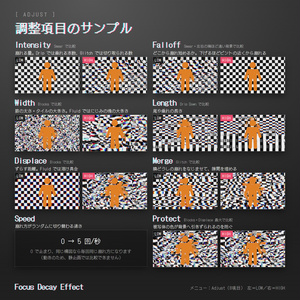 Focus Decay Effect【VirtualLens2拡張 / MA対応】 缩略图 5