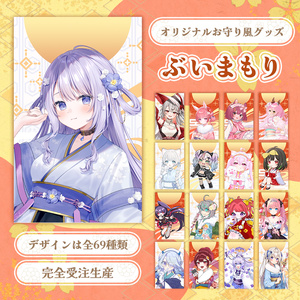 数量限定】9月の落書き付きチェキ【3枚限定サイン？入り】 - あるじの