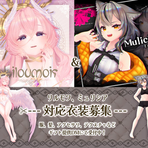 Ui-Voisona 雨衣　48-0608 雨衣 (Ui) | VoiSona