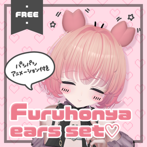 【無料/free】ちいさくてかわいい古本屋さんセット