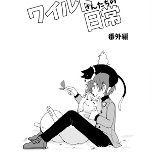 ハム子 【P3P】隠者コミュランク9 - 常磐のイラスト - pixiv