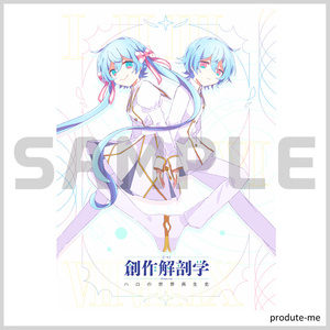 aruseeeカレンダー2024.4~2025.3 - aruseee - BOOTH