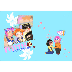 LGBTQ 性別適合手術(胸オペ・乳腺切除術)を受けてきましたレポ LGBTQ 性別適合手術(胸オペ・乳腺切除術)を受けてきましたレポ