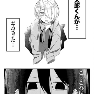 妖はじ 安倍晴明 原作絵 マリン 缶バッジ 新品未使用 妖はじ 安倍晴明 原作絵 マリン 缶バッジ 新品未使用 2025年最新】妖