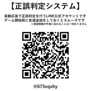 謎解きオセロ