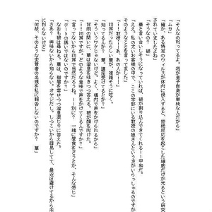 何が一番（ダウンロード）