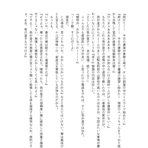 夢・日記