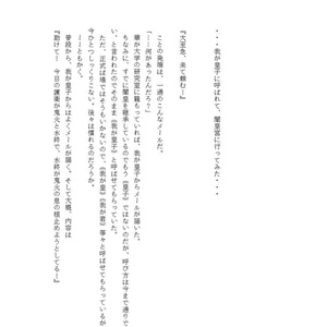 夢・日記