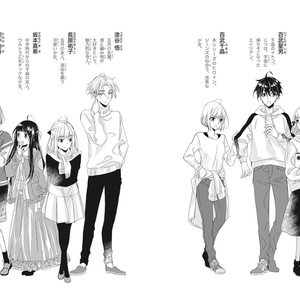 津原やすみ 五月日記（通常版）
