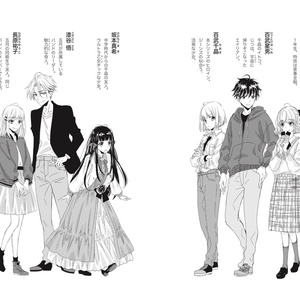 津原やすみ 五月物語＆五月日記（プレミアム版）