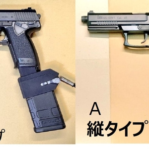 アルミ合金製 MK23ソーコムカービンキット（ピカティニーストック用） - koremiyogashi - BOOTH