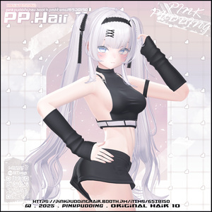 【7アバター対応】 𝐏♡𝐏.𝐇𝐚𝐢𝐫 𝟏𝟏 【VRChat用ヘアモデル】 缩略图 12
