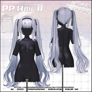 【7アバター対応】 𝐏♡𝐏.𝐇𝐚𝐢𝐫 𝟏𝟏 【VRChat用ヘアモデル】 缩略图 3